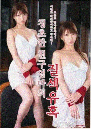 金箍圈片段