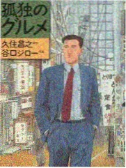 文化影响